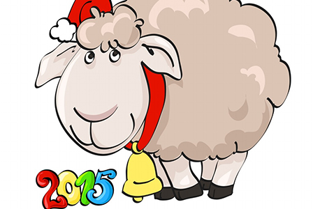Какво ни очаква в Годината на Зелената овца (Част Първа)