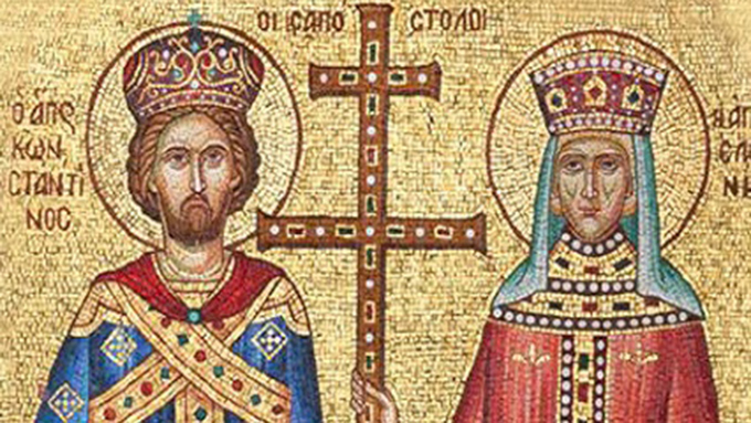 Честваме Св. Константин и Елена