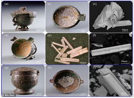 В Китай откриха грим, използван преди 2700 години