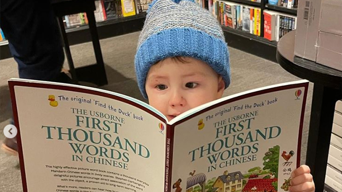 Тригодишно дете чете книги и брои до сто на шест езика